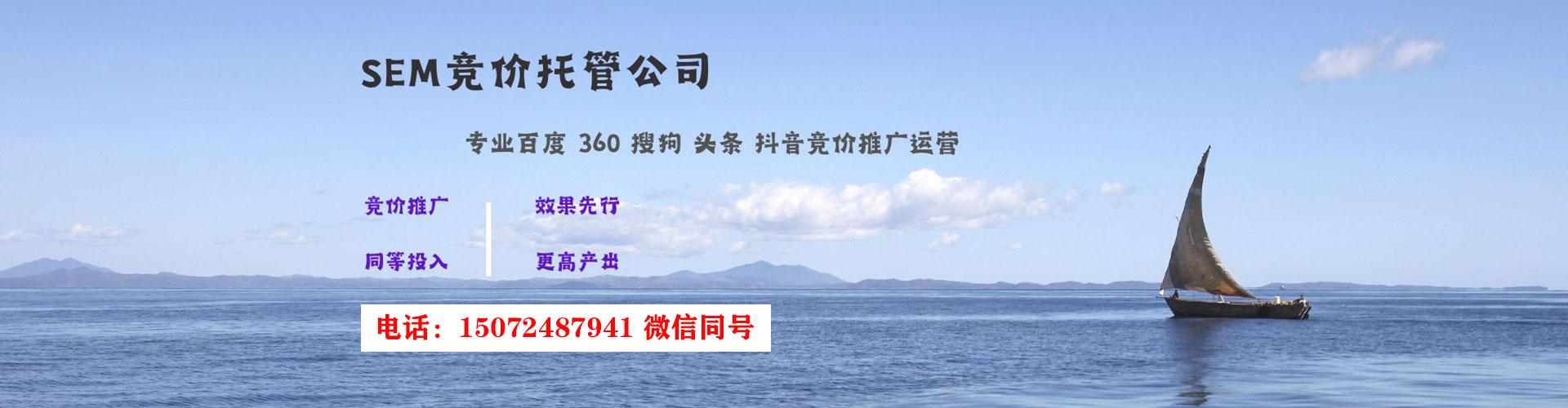 平舆百度开户高返点